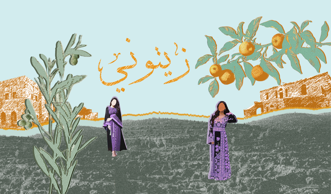 Design graphic of two women in purple thobes standing between an olive plant and an orange branch with Palestinian architecture in the background.The word ZEITOUNI is written above in Arabic script.